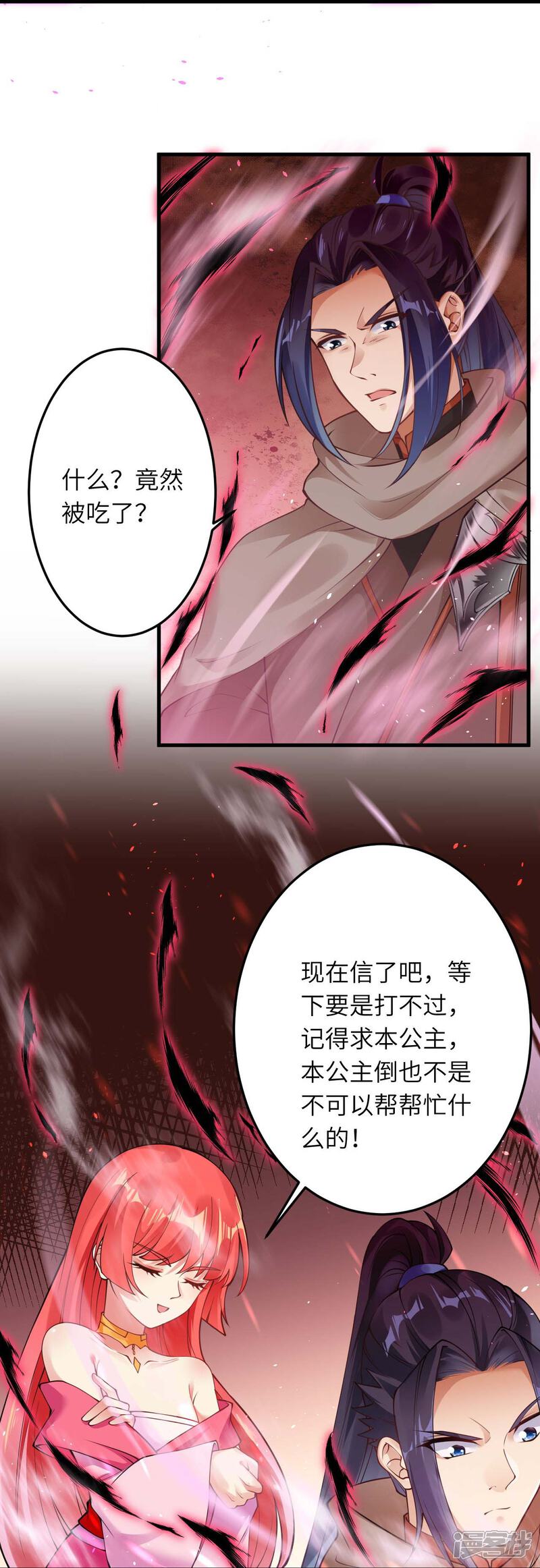 第57页