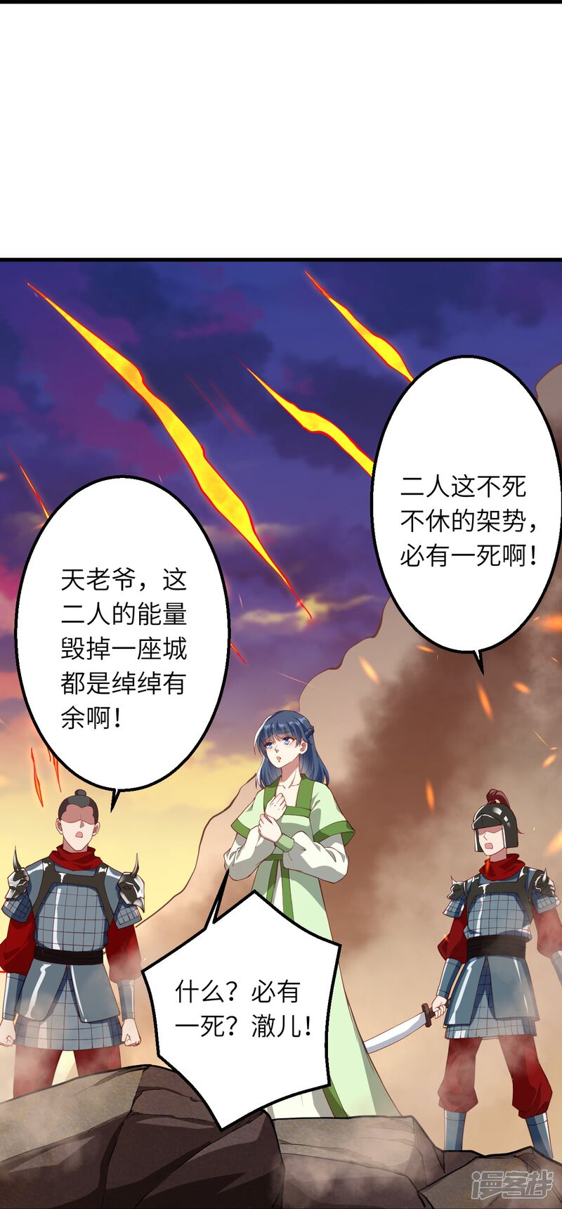 第77页
