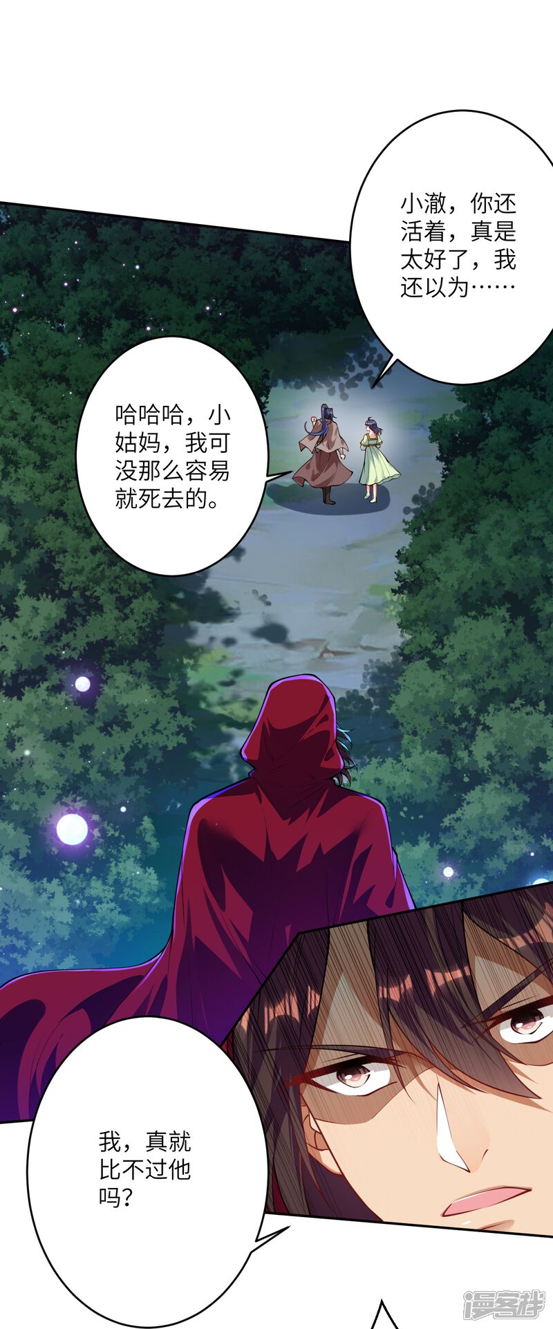 第111页