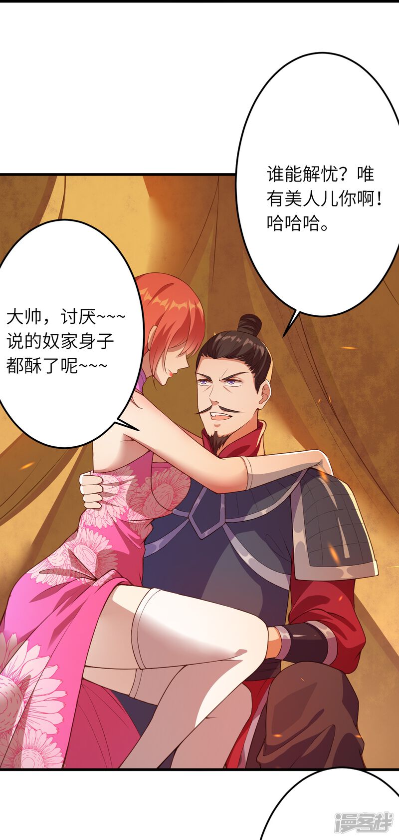第53页