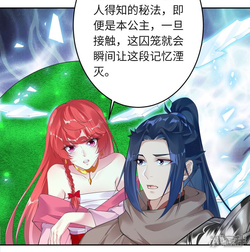 第107页