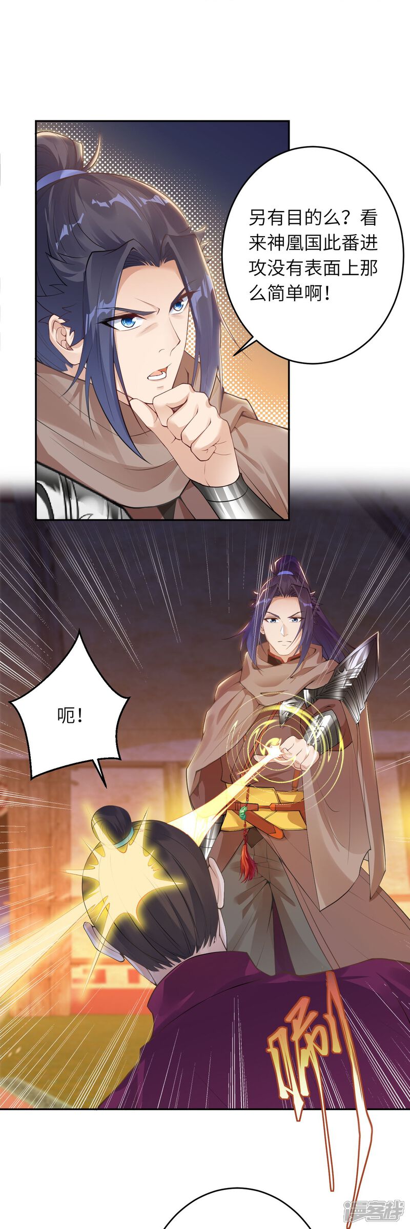 第111页