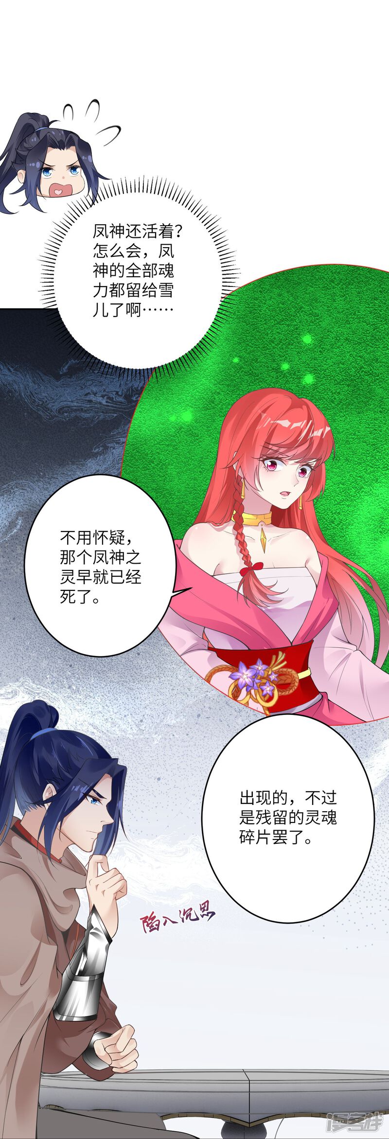 第55页