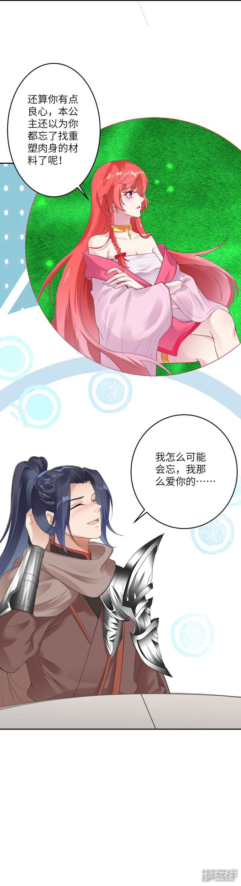 第61页