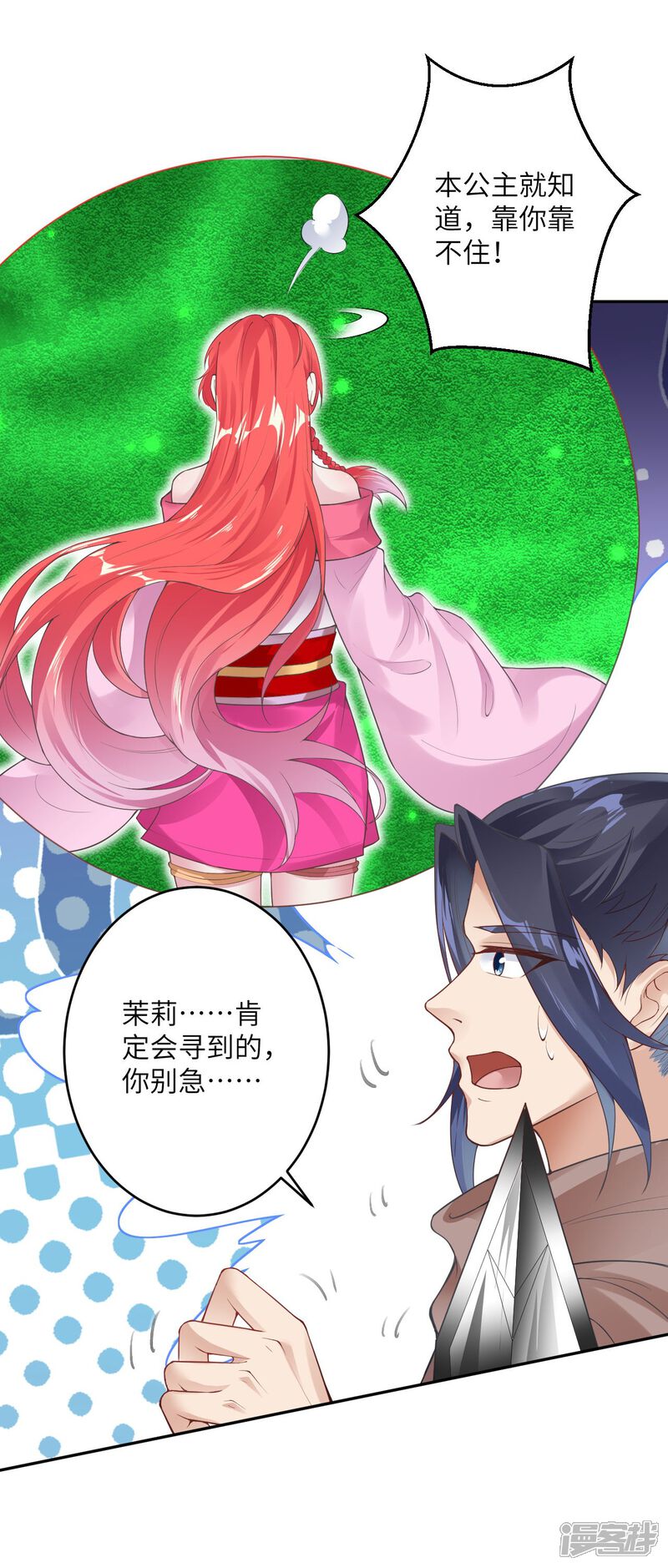 第65页