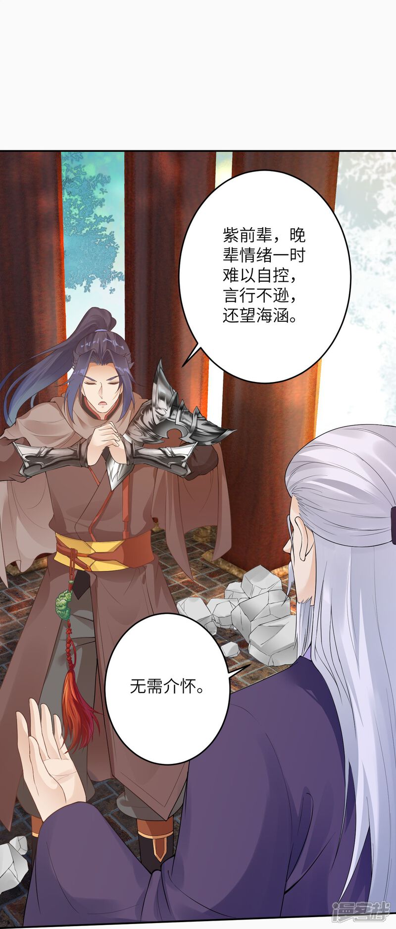 第91页