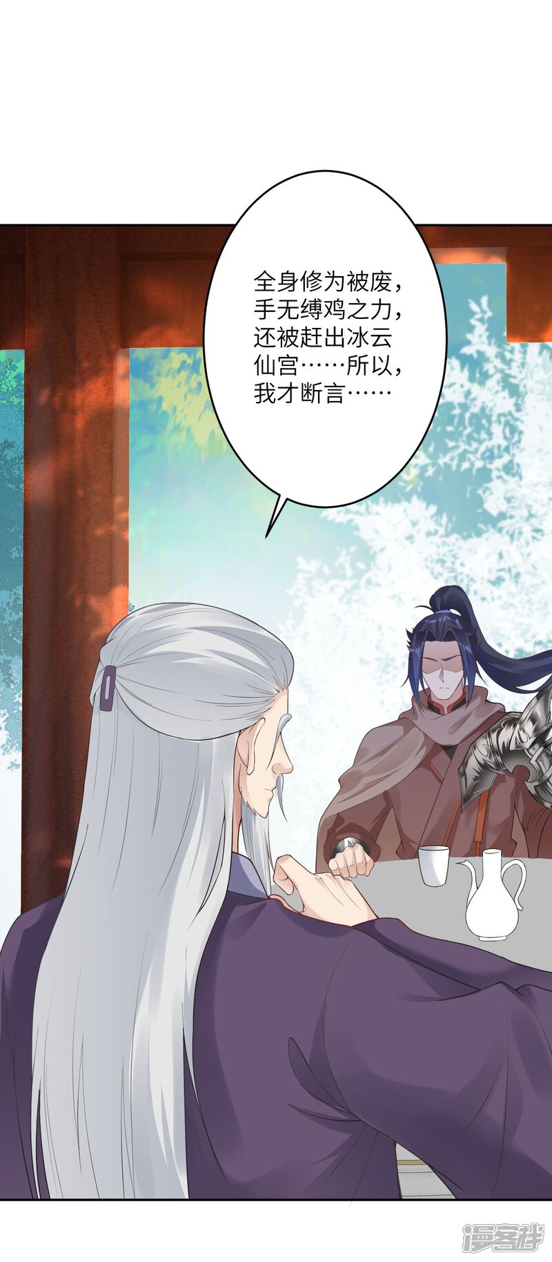 第107页