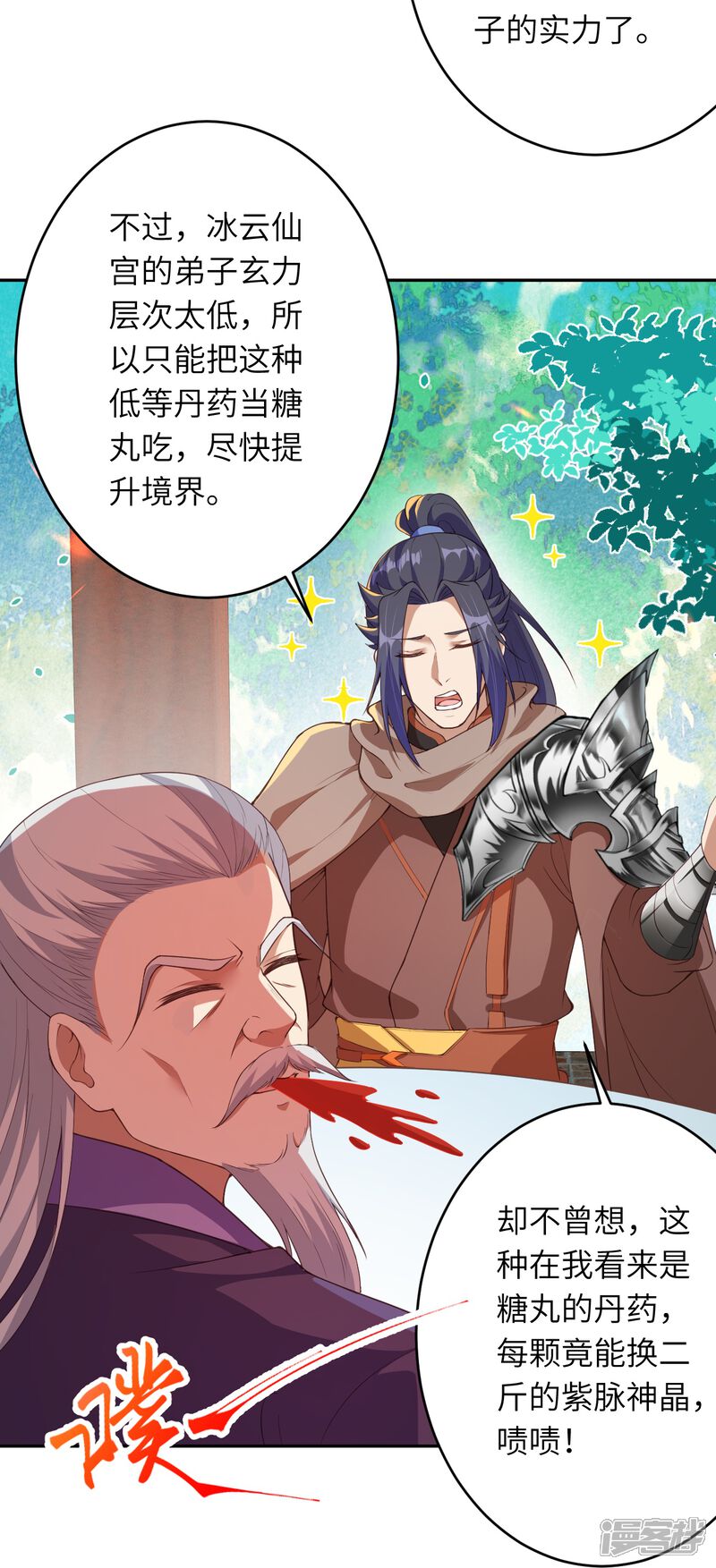 第77页
