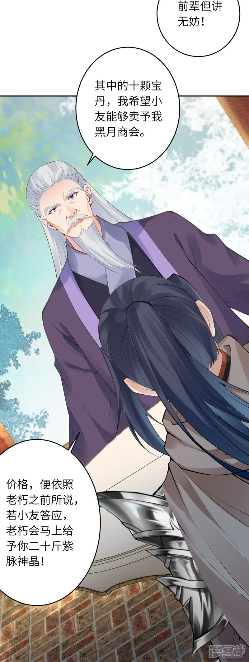 第89页