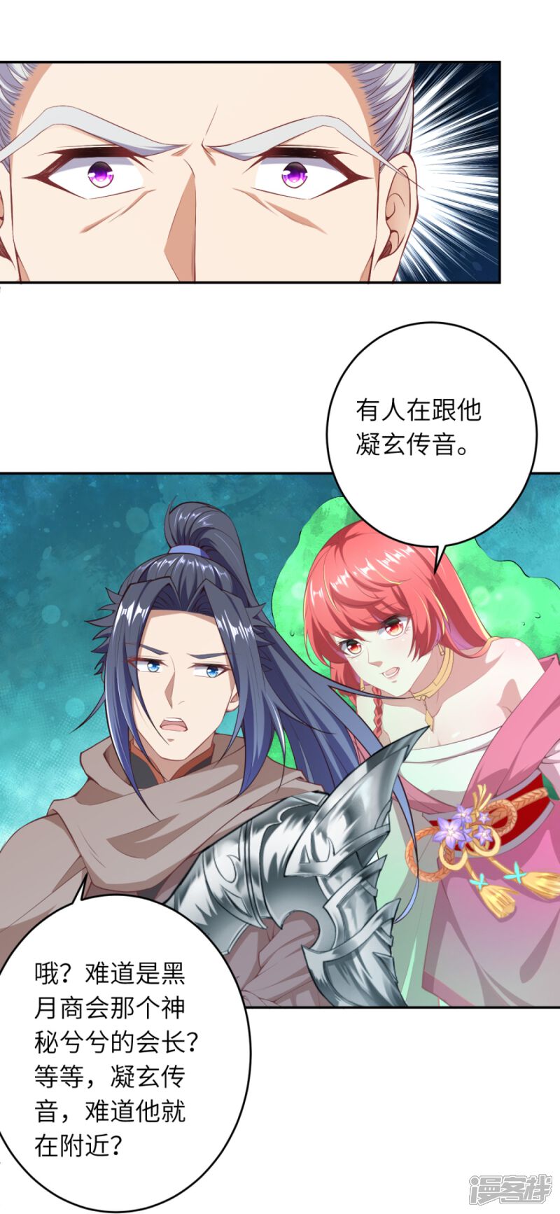 第97页