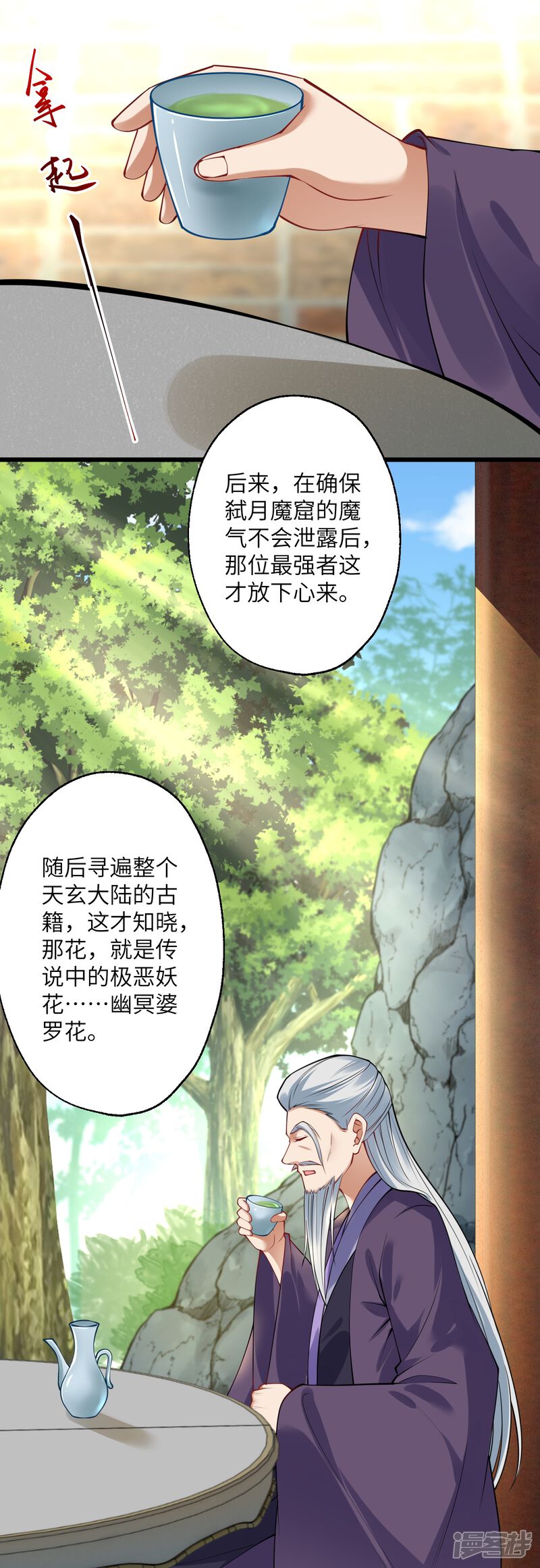 第59页