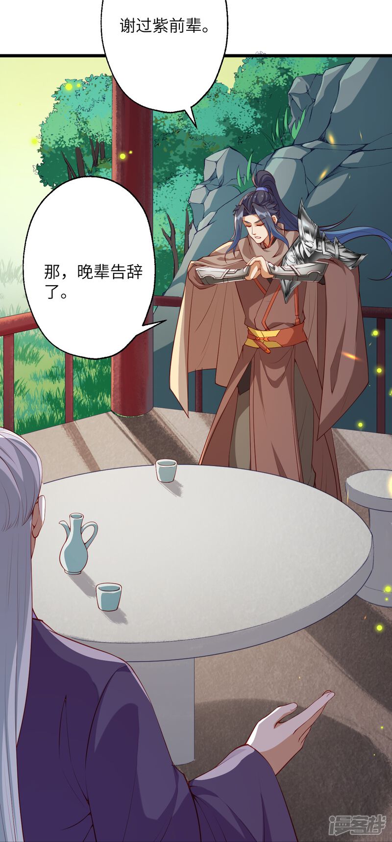 第73页