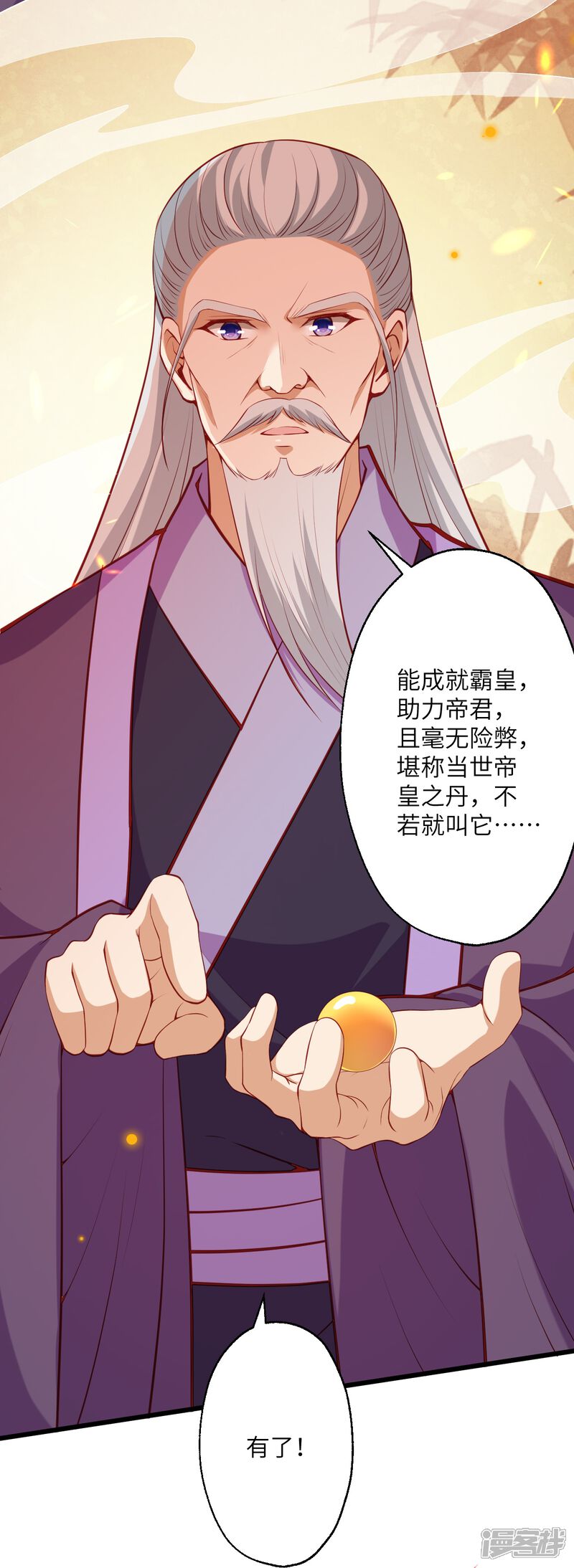 第81页