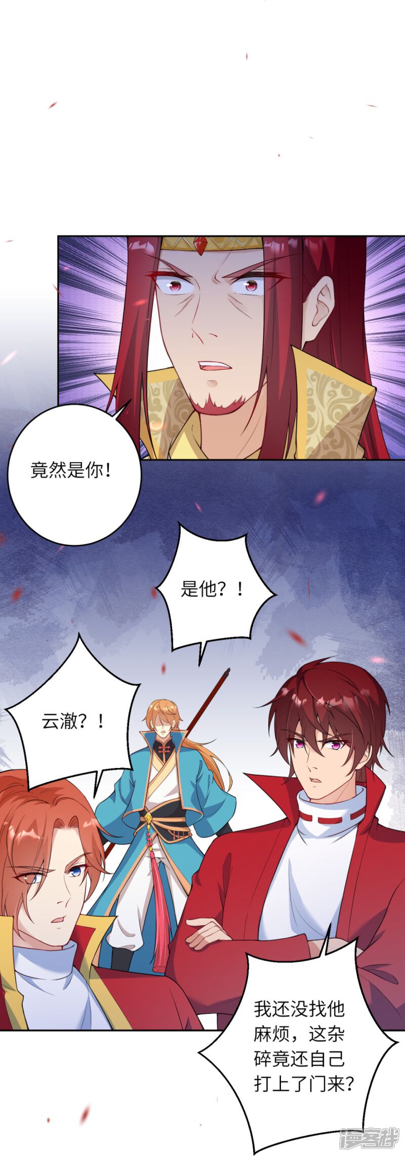 第59页