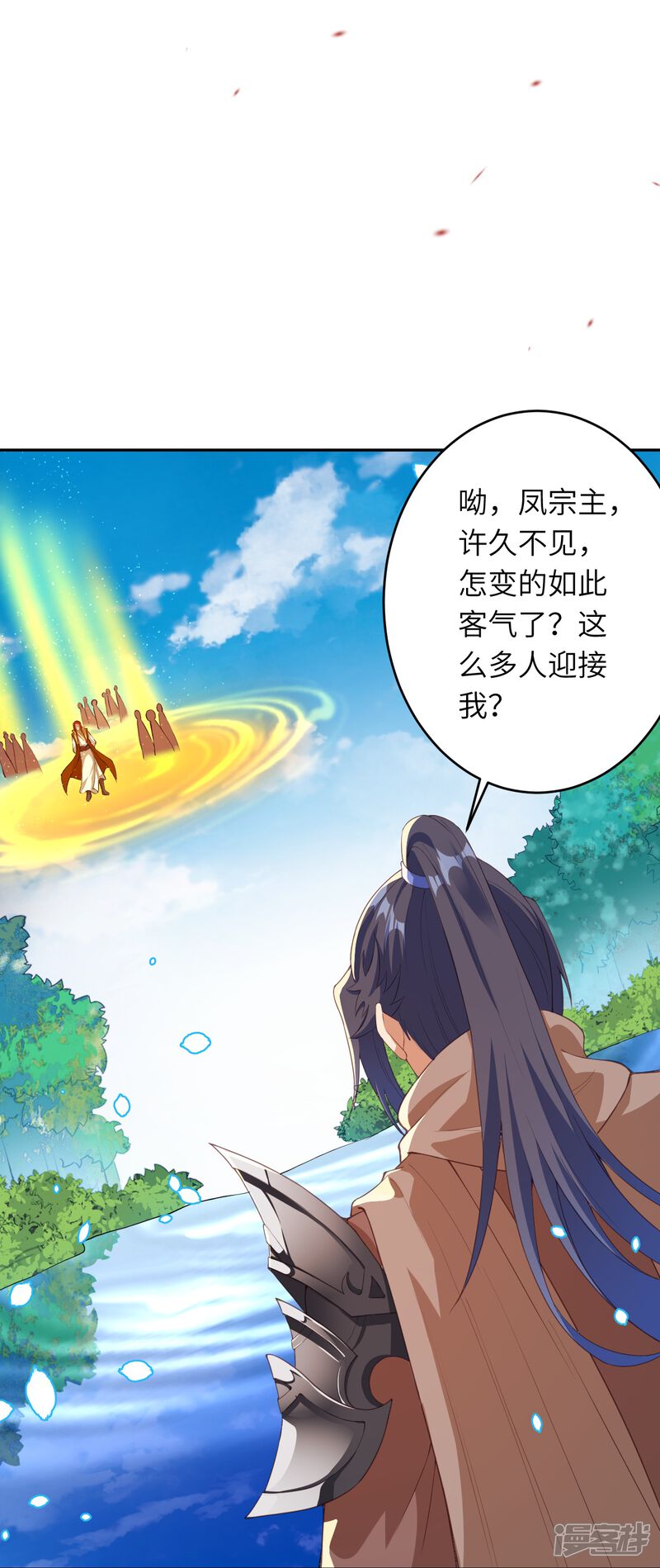 第61页