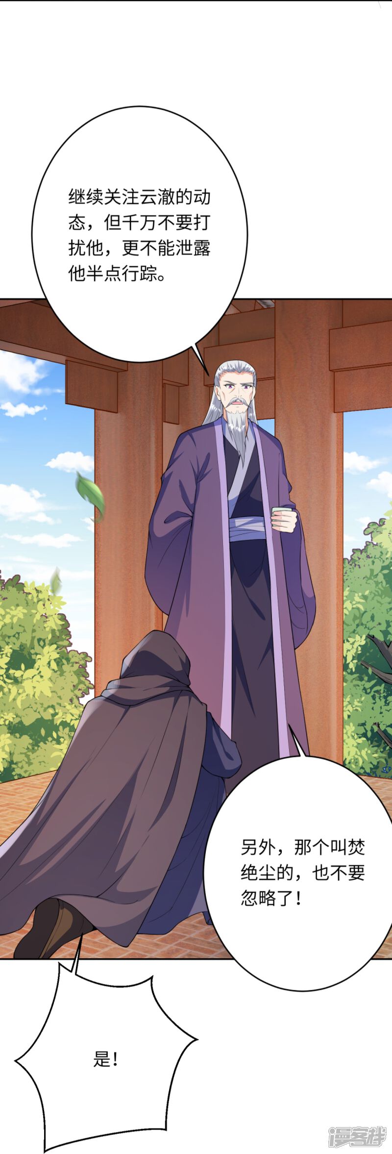 第101页