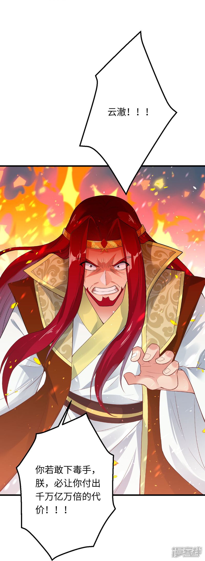 第143页