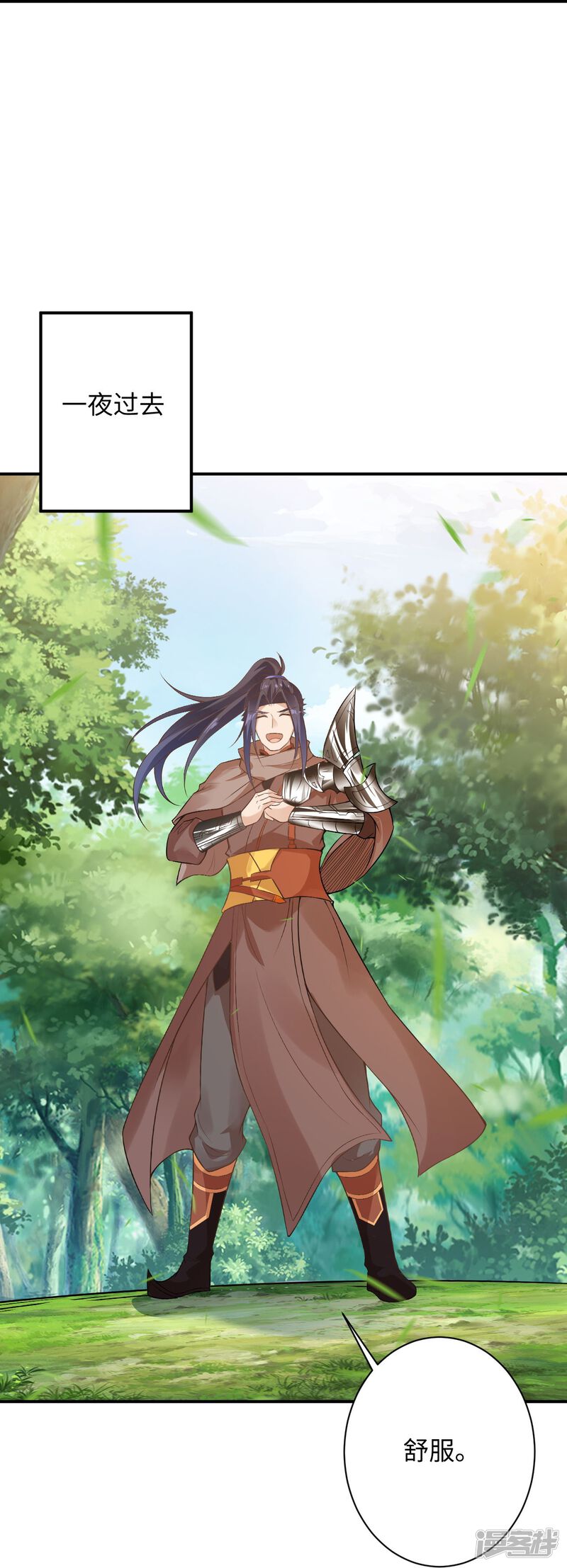 第105页