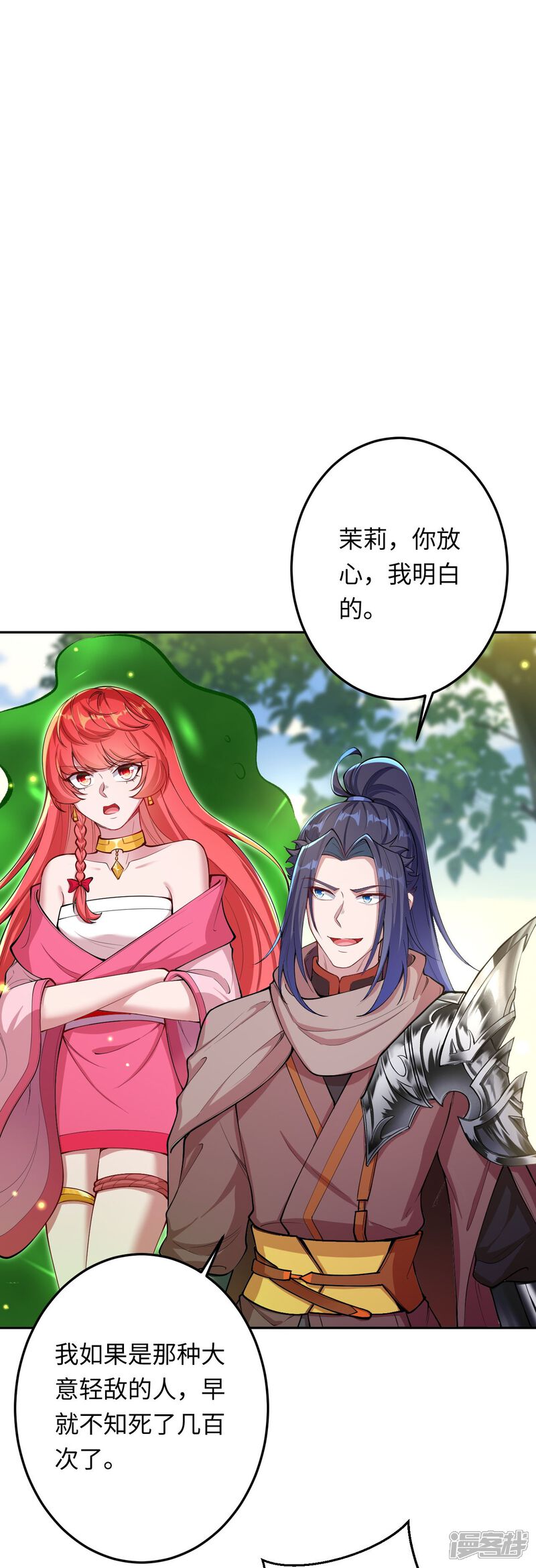 第113页