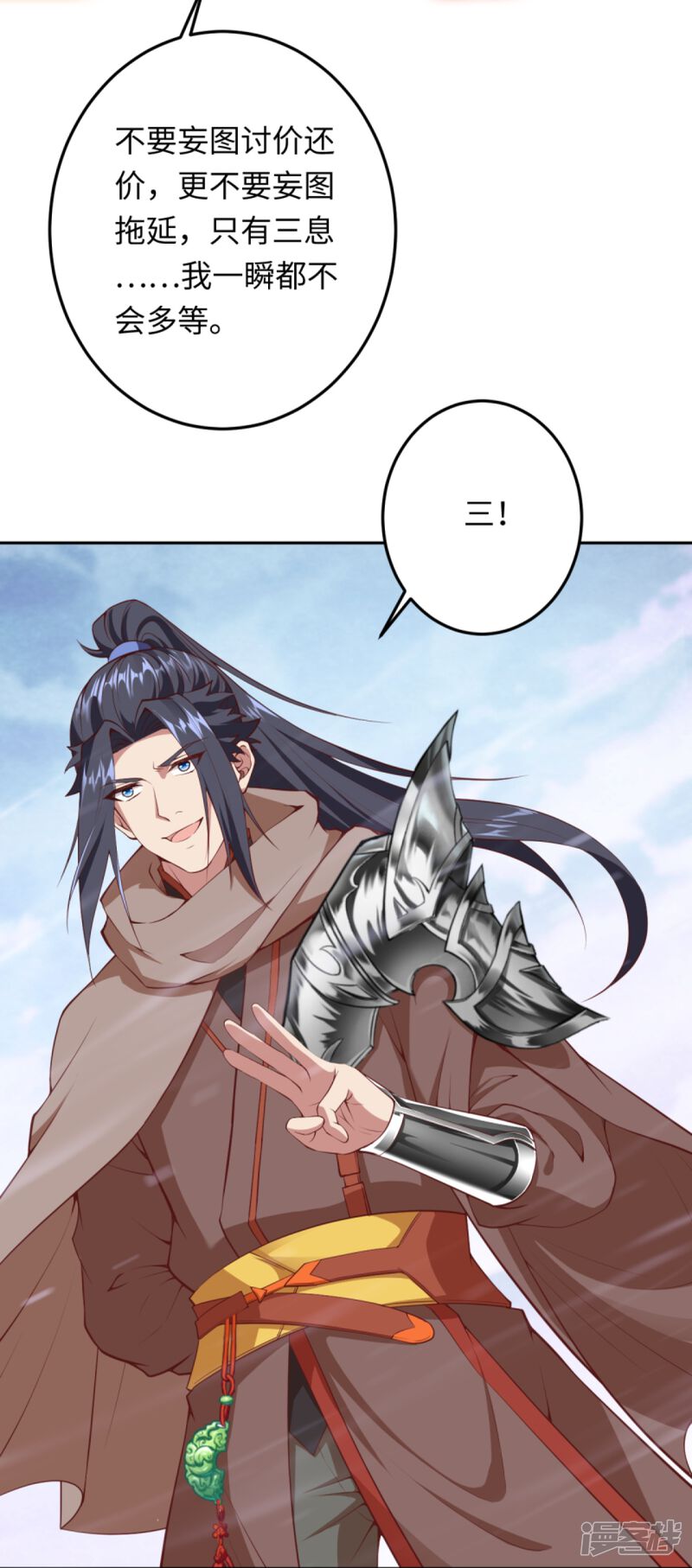 第55页