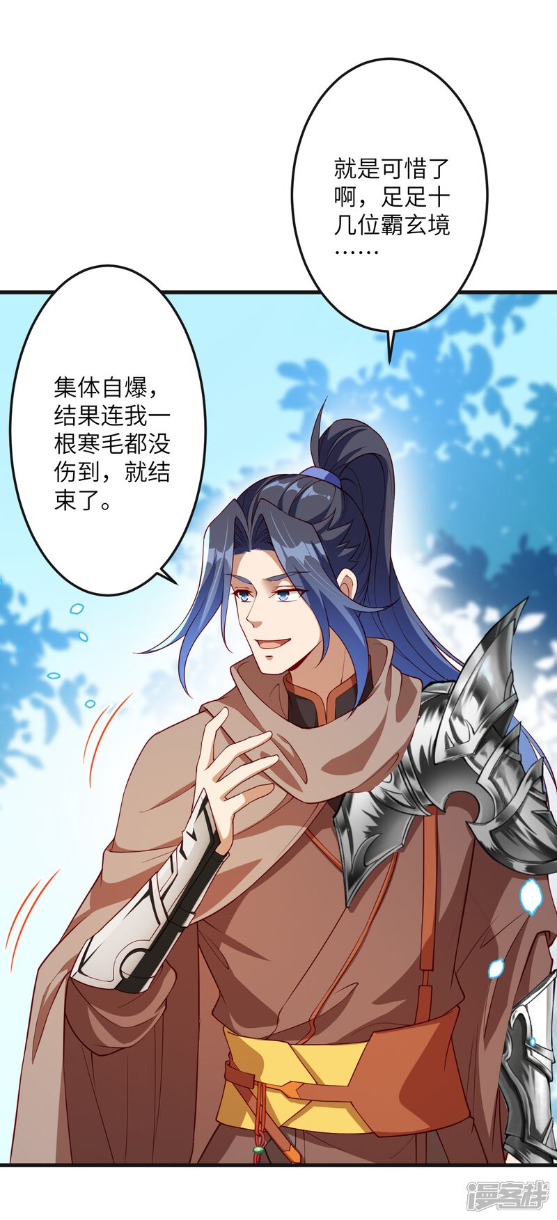 第121页