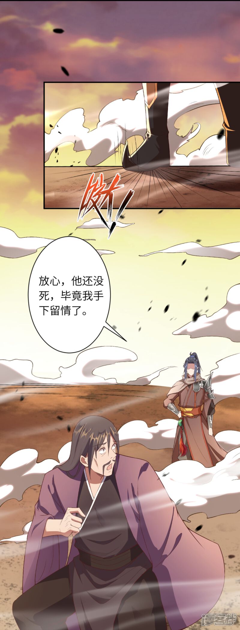 第71页