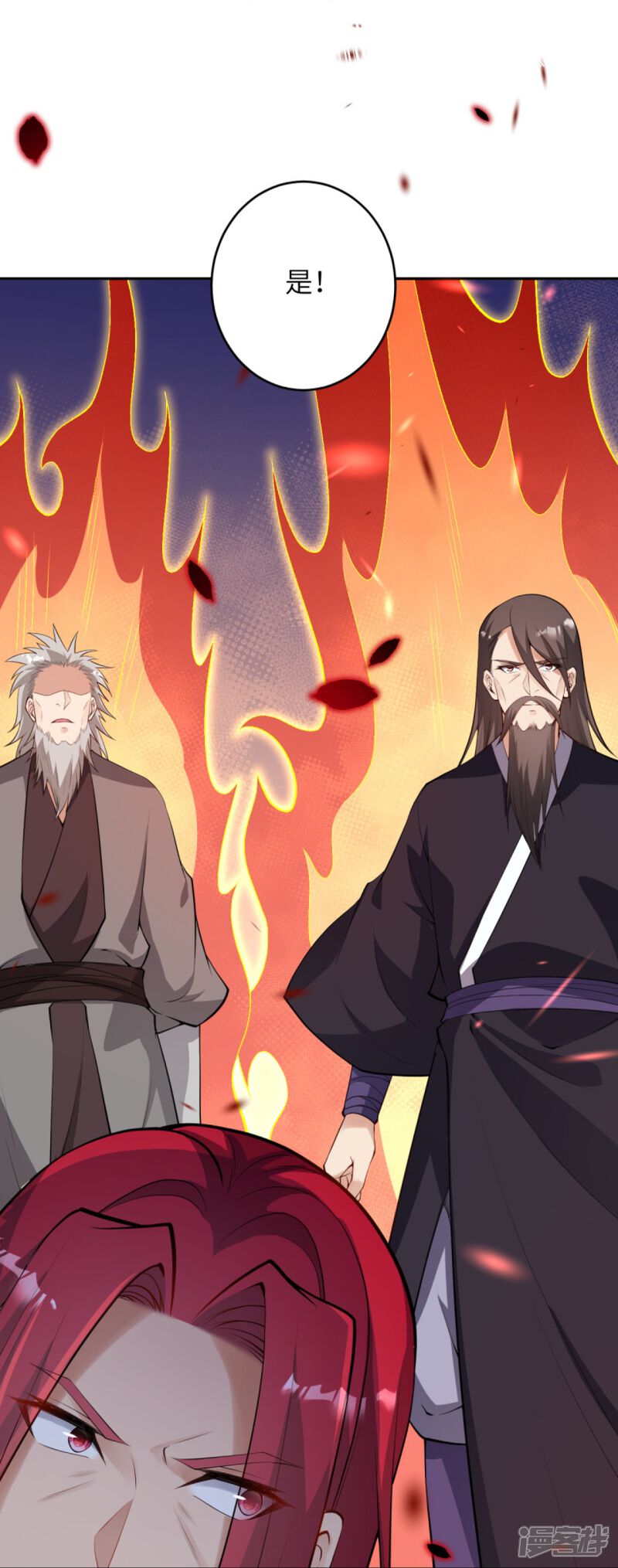 第123页