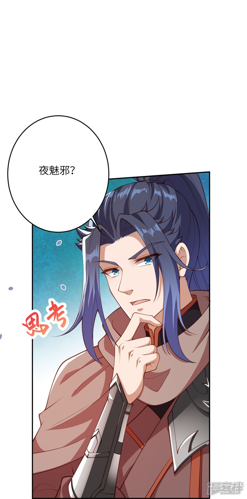 第67页