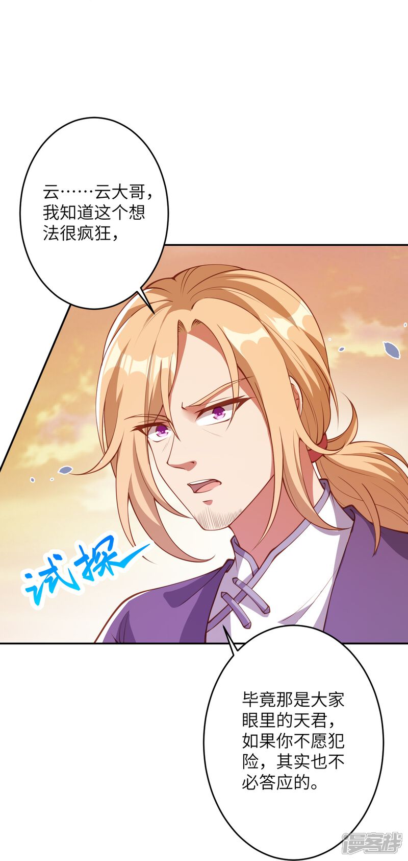 第69页