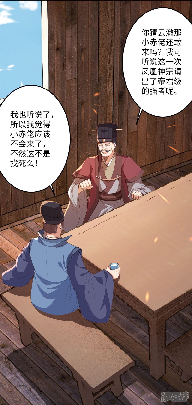 第107页