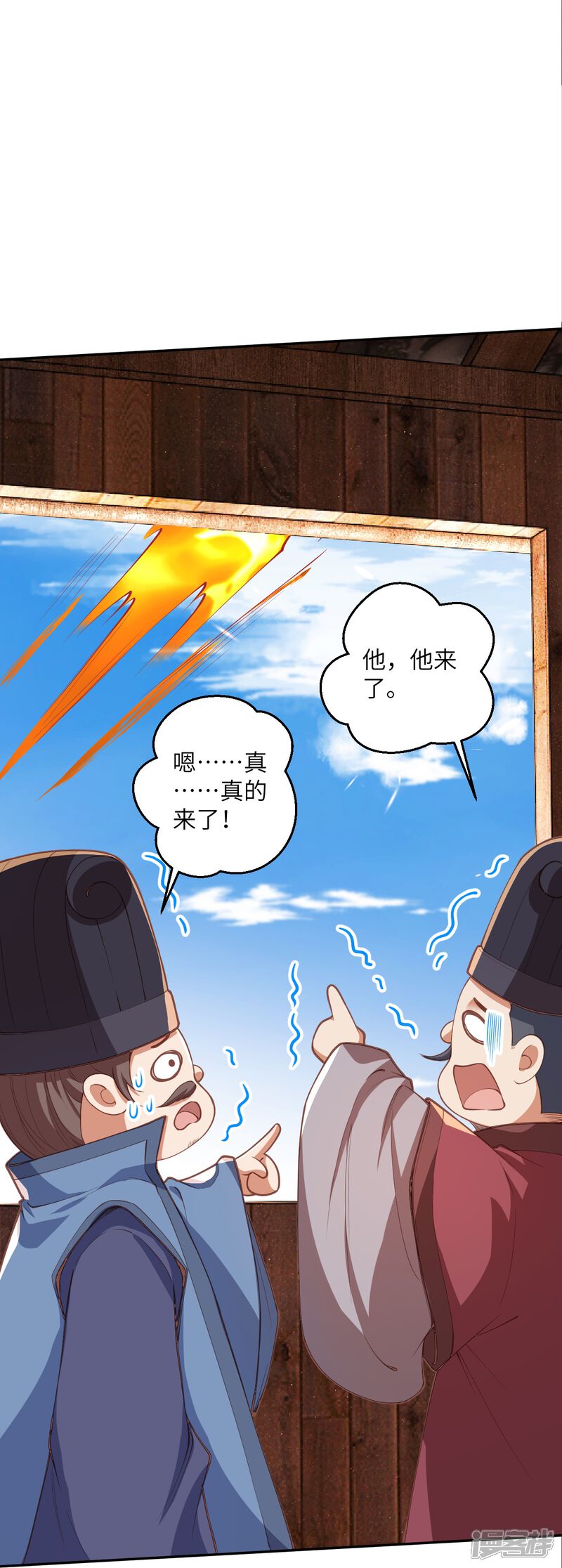 第113页