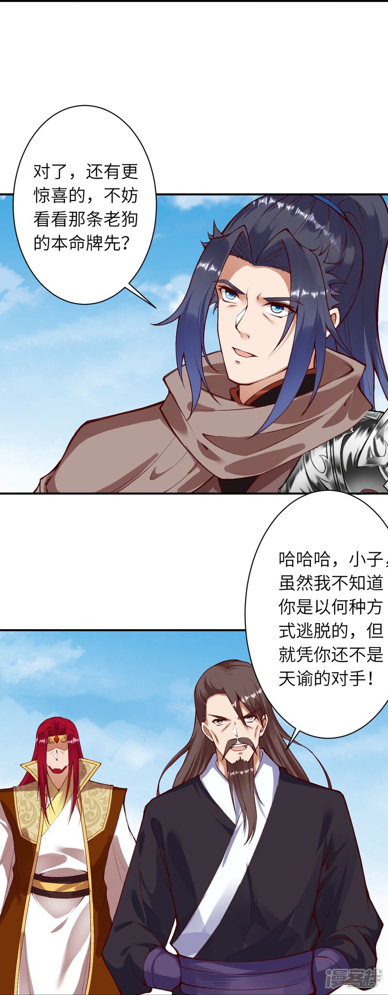 第71页