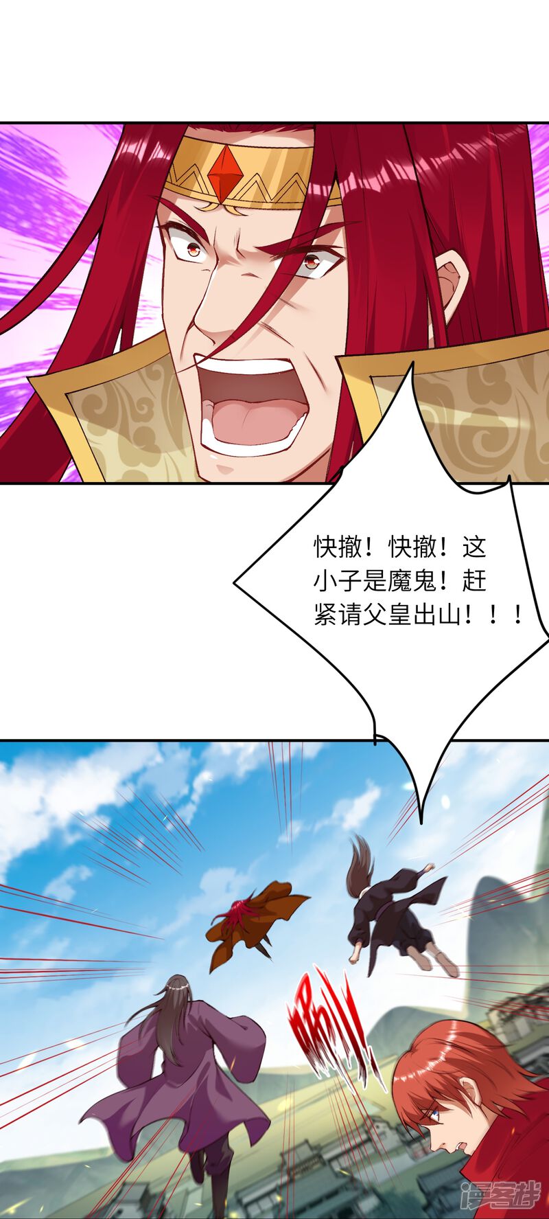 第97页