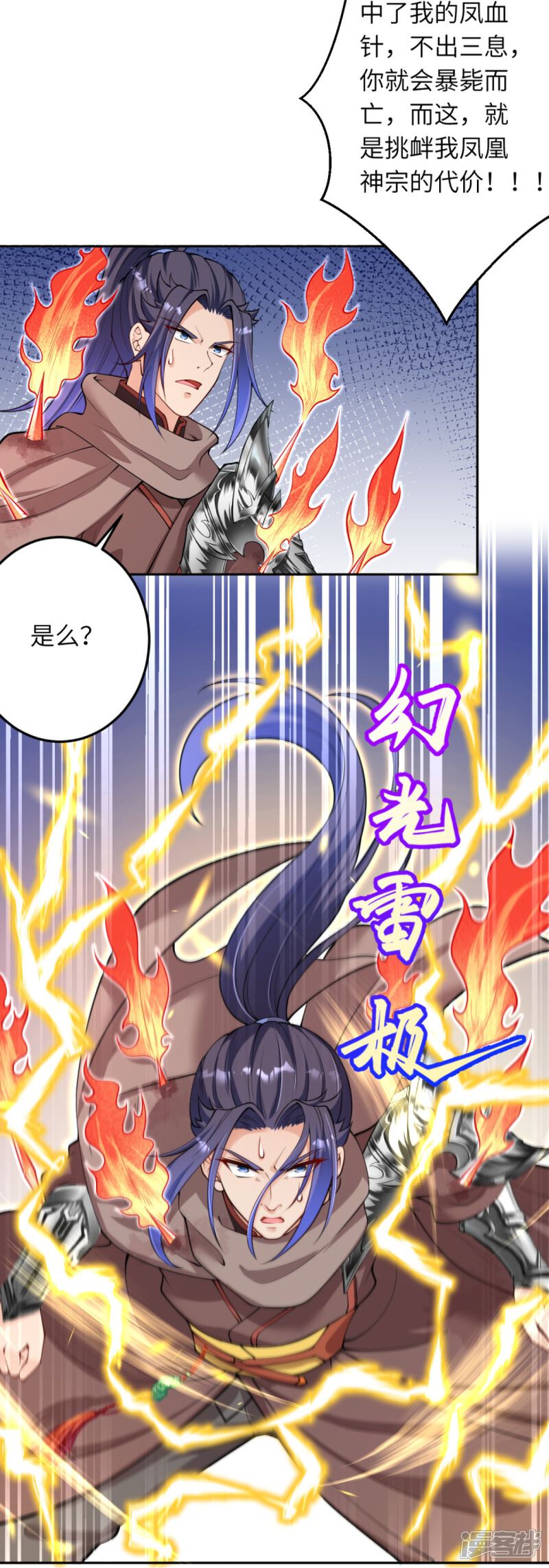 第69页