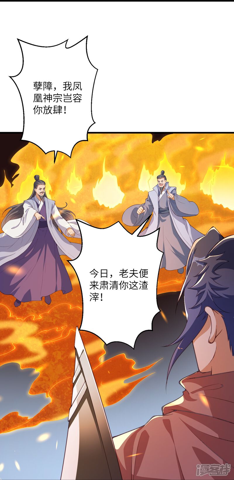 第77页