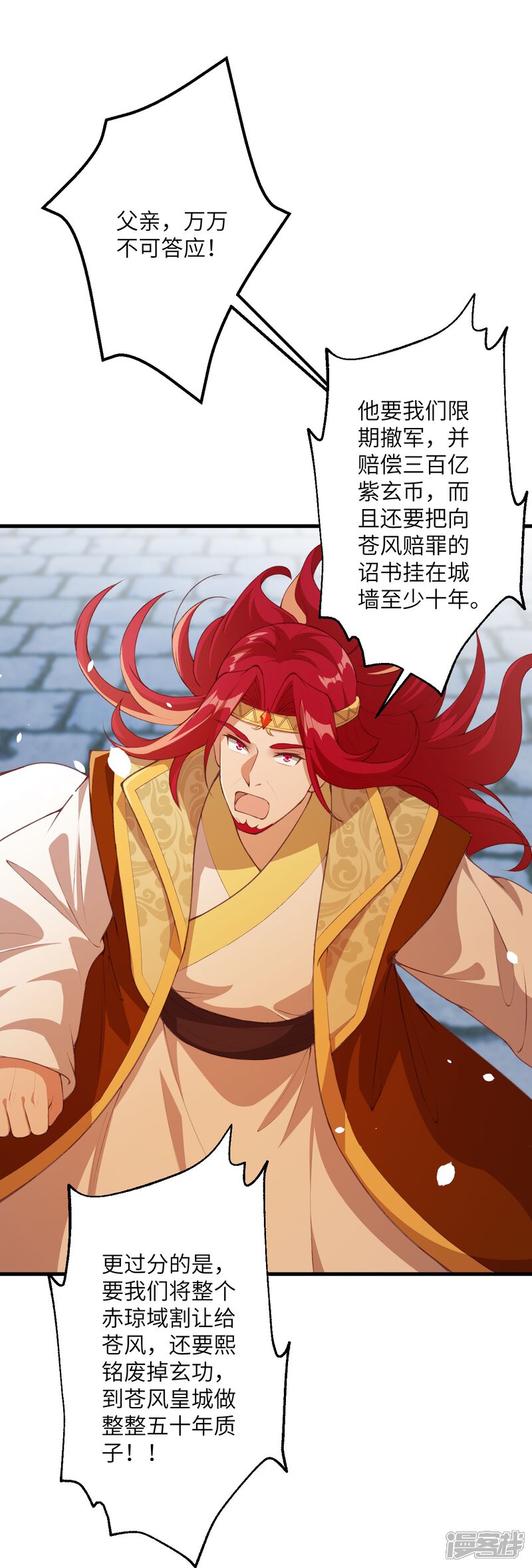 第99页