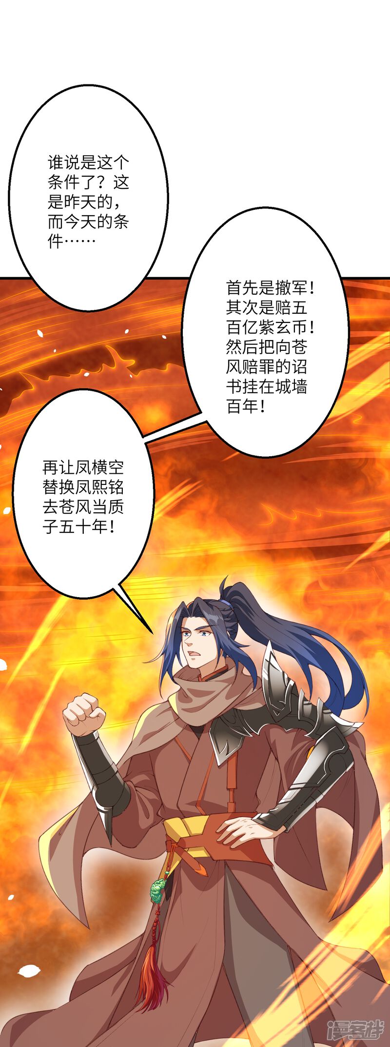 第103页