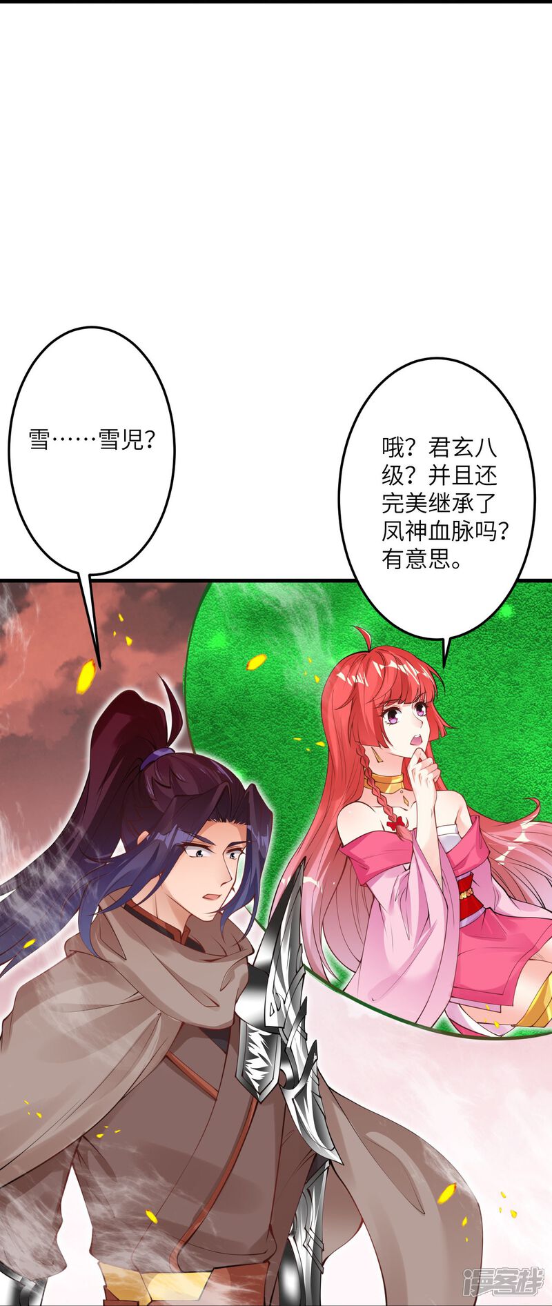 第63页