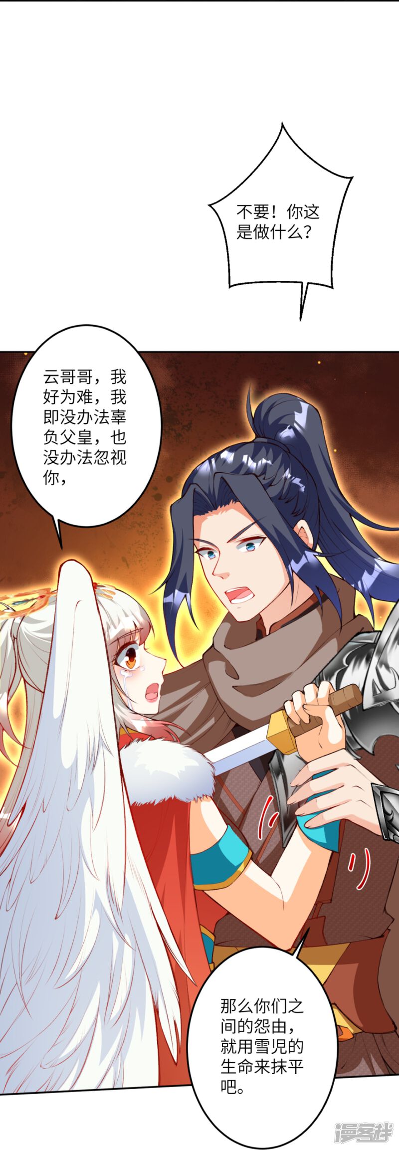 第105页