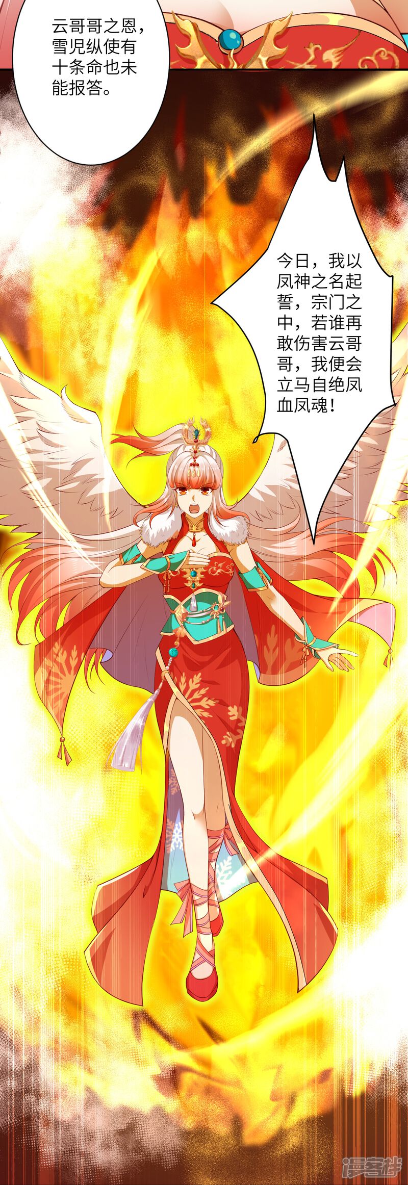 第65页