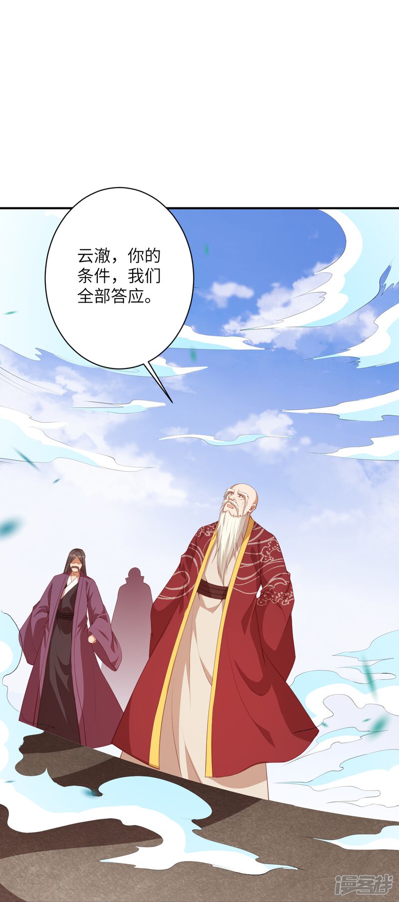 第73页