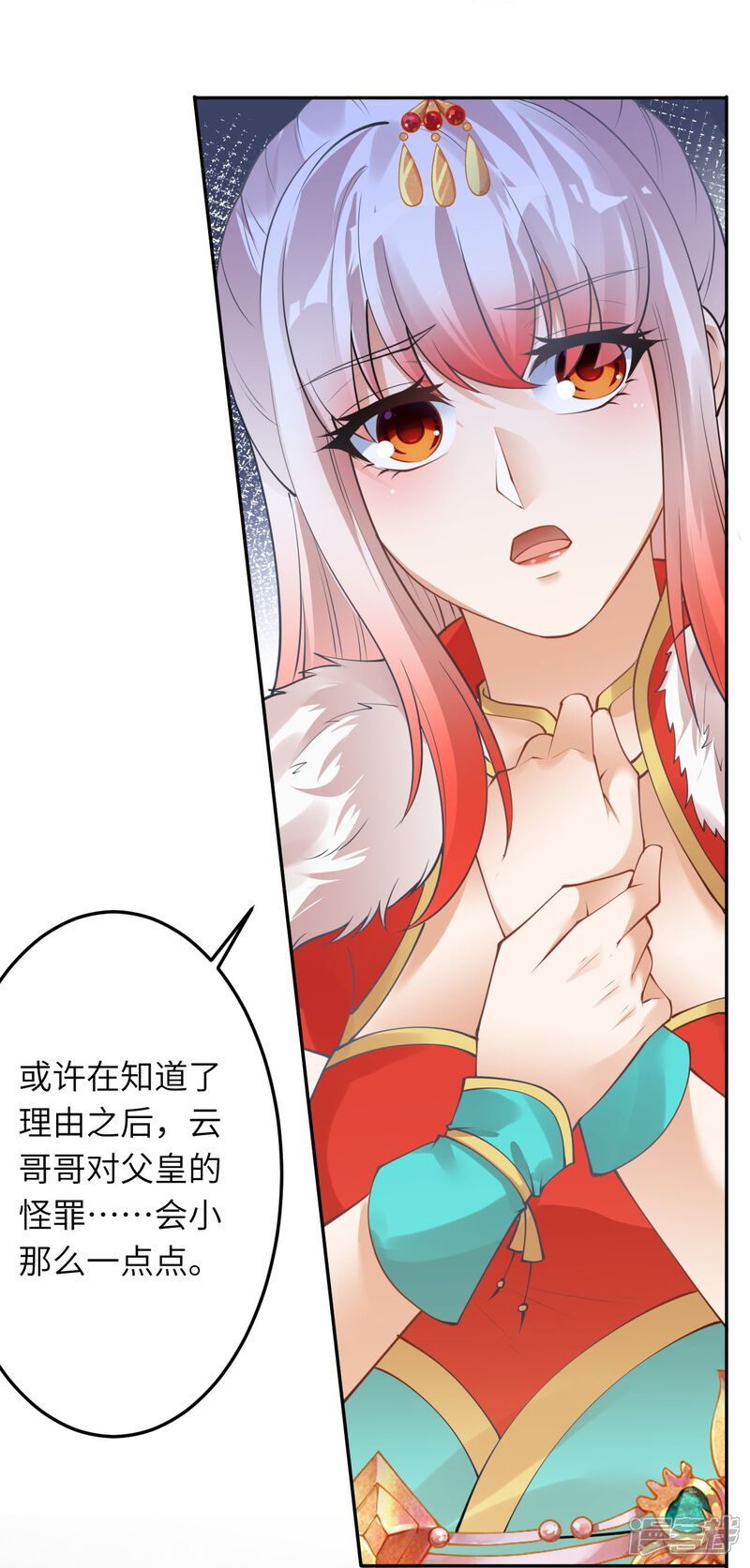 第59页