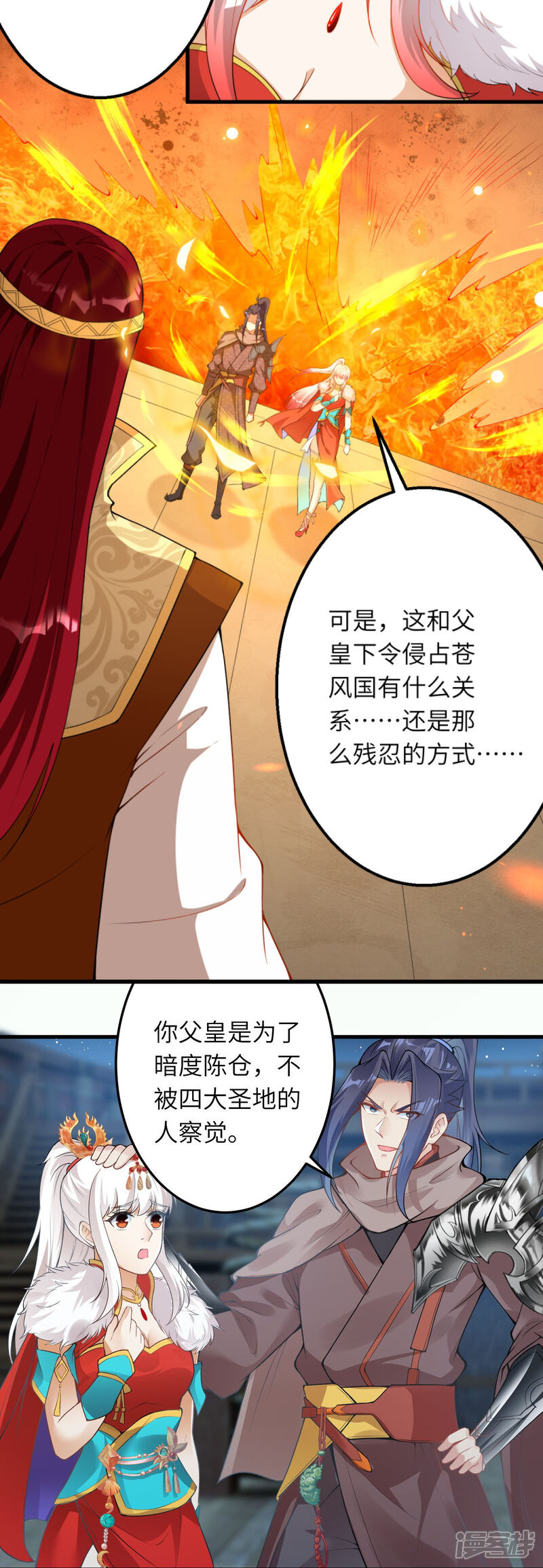 第77页