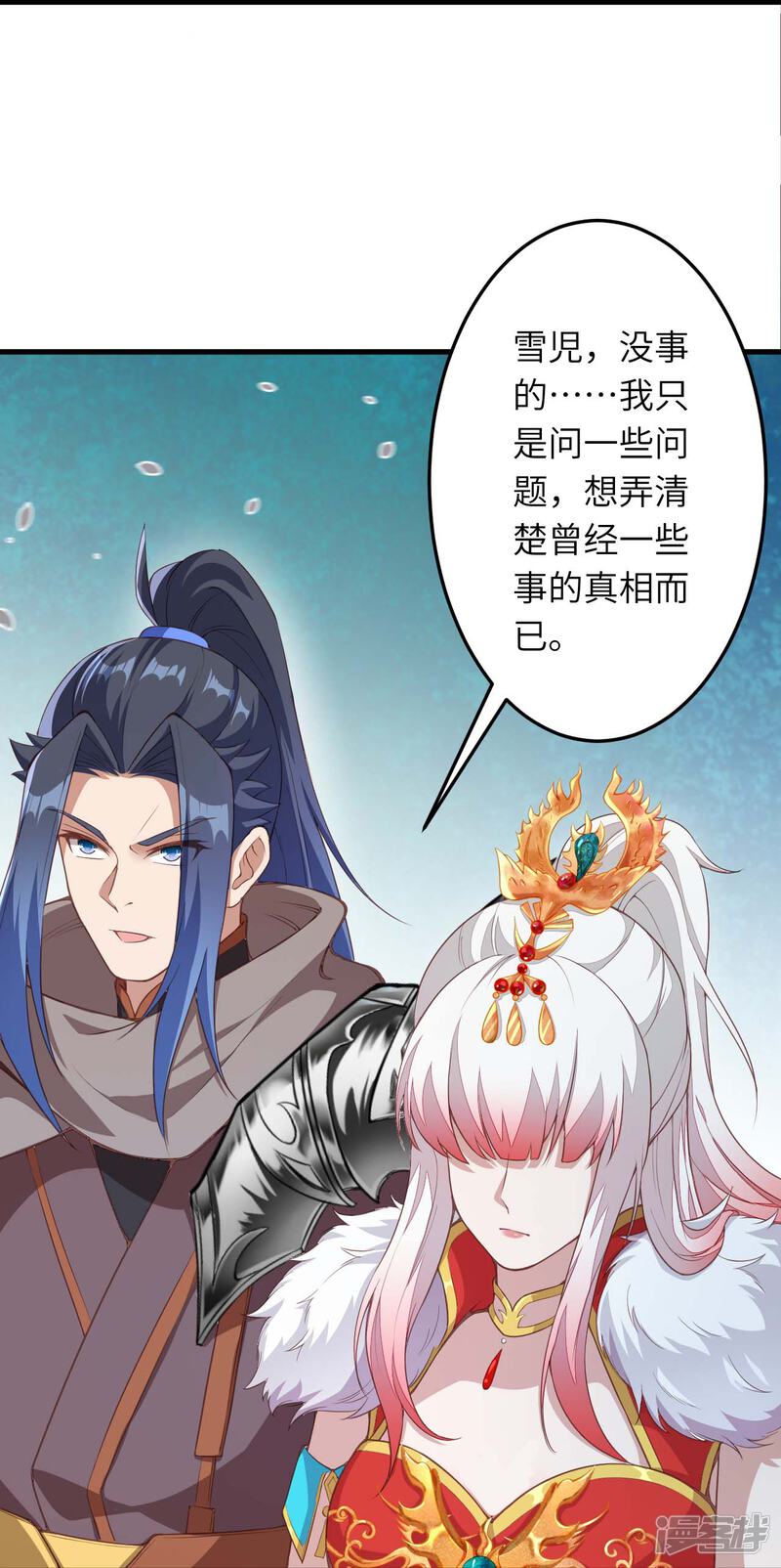 第99页