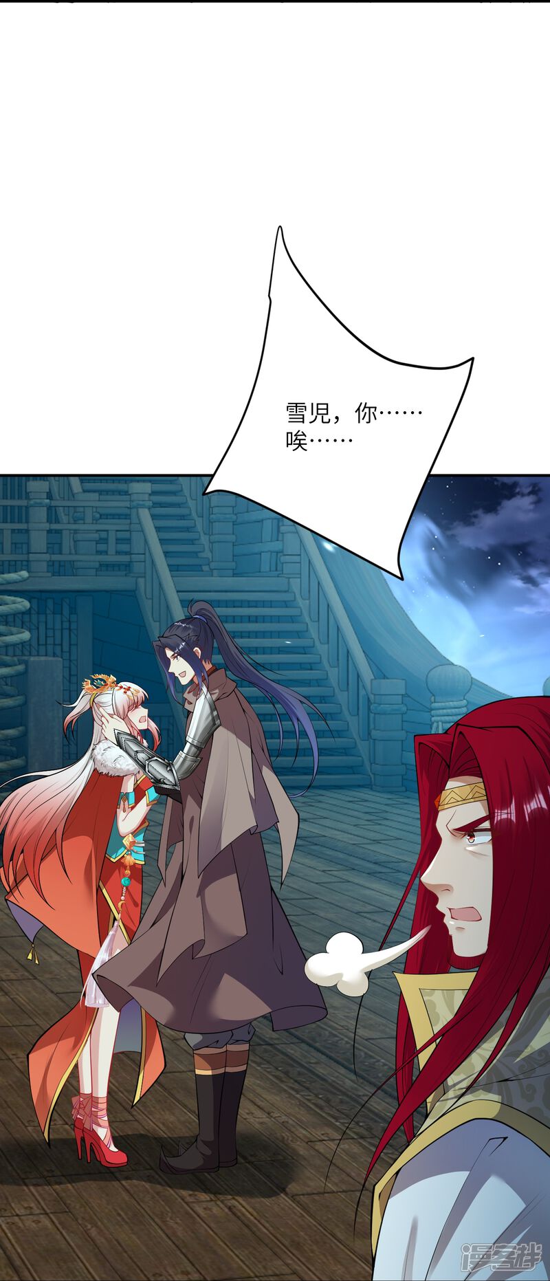 第35页