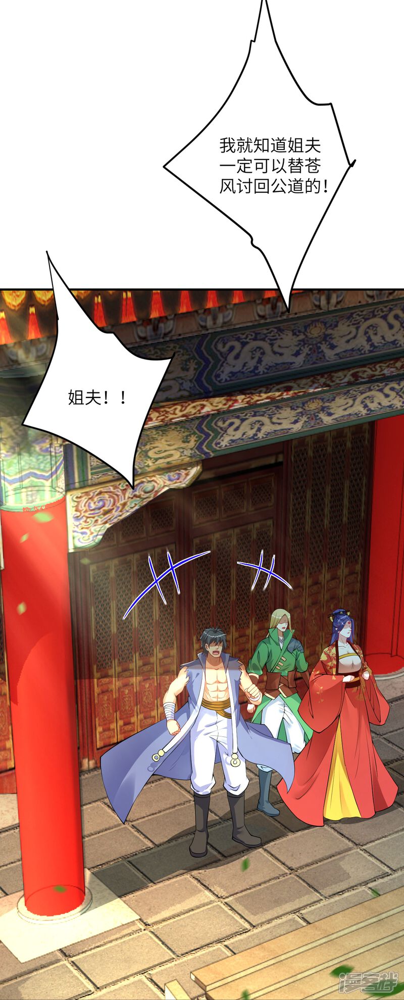 第49页