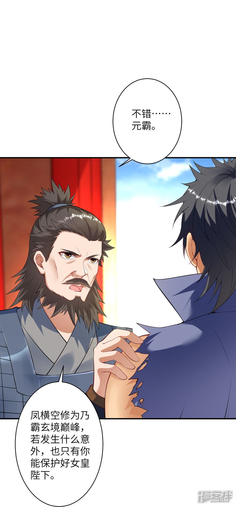 第55页