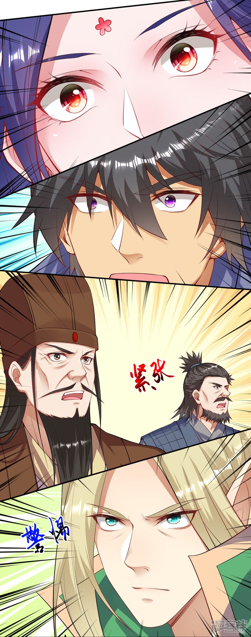 第67页