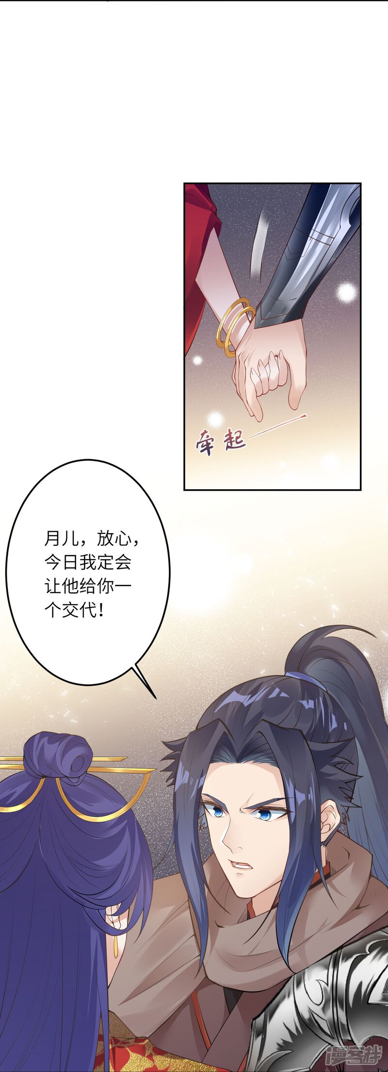 第113页