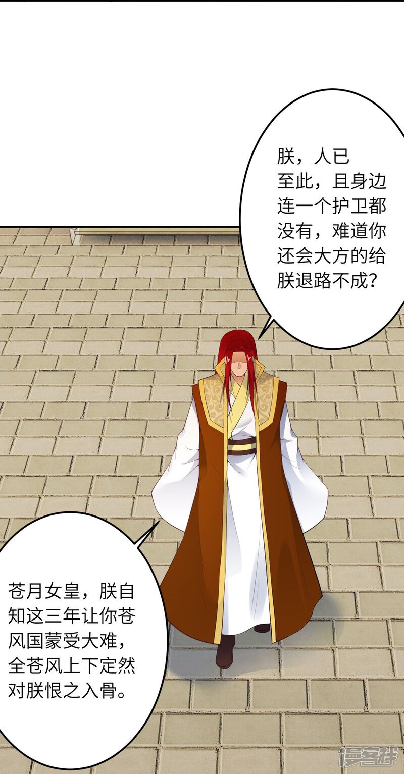 第121页